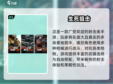 🔥2025反恐精英单机游戏推荐！🎮截图6