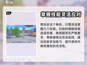 仙境传说新启航🔥武僧玩法攻略来了！截图4