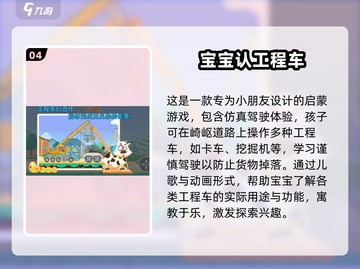 🔥2025最受欢迎3D挖掘机模拟手游合集🎮挖掘乐趣无限！截图5
