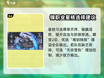 阴阳师：咏月风雅霞照强度爆表！✨诗帖BUFF加持🔥截图5