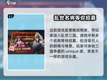 指尖无双💥兑换码大全来袭，福利拿到手软！🎮截图3