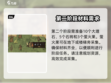 饥荒新家园：奶奶岛玩法大揭秘🔥游戏技巧全攻略！截图7