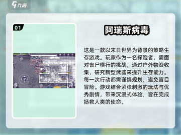 💰2025最火省钱手游🔥排行榜出炉！玩家必备🎉截图2