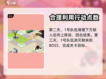 料理次元🔥黎明之都超强攻略详解！💡截图6