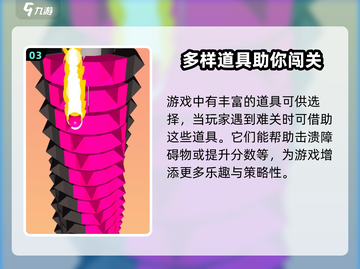 一跳到底🔥公测时间曝光，快来抢先知道！截图4