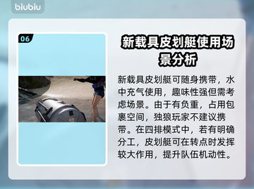 PUBG流畅玩🔥加速器推荐💎截图7