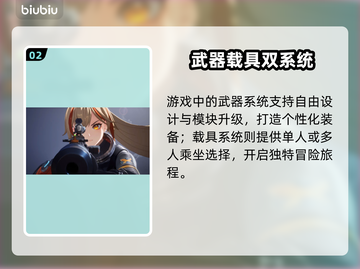 🔥命运扳机多少钱？游戏价格大揭秘！💥🎮截图3