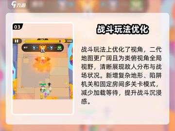 弓箭传说2🔥上线时间曝光，等你来战！截图4