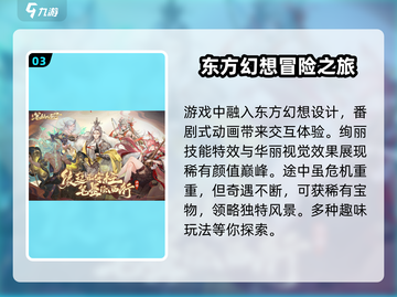 西游笔绘西行🔥：玩法超有趣，不玩你亏大了！截图4
