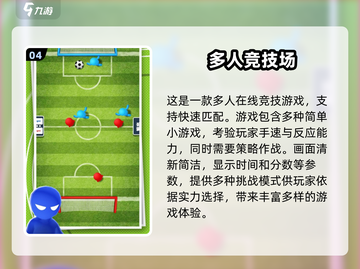 😍3人小游戏合集🎉2024超好玩盘点🔥截图5