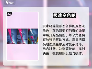 🔥6-12岁专注力游戏TOP5🎮截图5