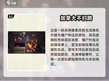 🔥2024必玩！超赞像素冒险游戏合集✨截图3