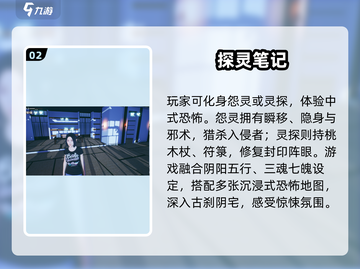 🔥2025超火竞技手游推荐！第五人格玩家必看🎮截图3