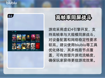 剑灵NEO掉线延迟？👉加速器下载渠道分享！玩游戏畅爽✔截图3