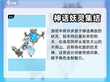 天境传说🔥正式上线！公测时间曝光🎉截图5