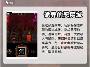 黑暗生存游戏🔥2024热门类型合集🎉截图2