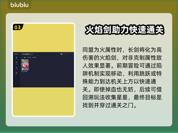 星之卡比新星同盟🔥玩法攻略分享！✨截图4