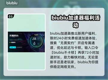 无畏契约卡死？❌优化技巧教你流畅运行⚡截图4