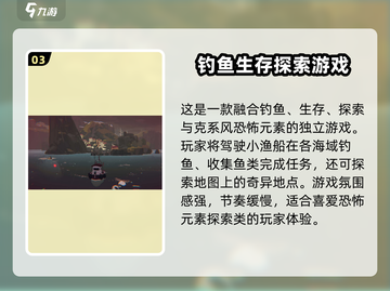 渔帆暗涌🎉史低价格曝光！手游党快冲🔥截图4