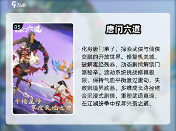🔥2025最热门手游排行榜，玩家必备下载清单！🎮截图6