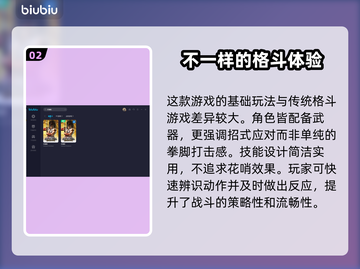 侍魂晓🔥超燃玩法揭秘，不玩你亏了！截图3