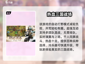 九牧之野🔥超好玩！必试全新玩法分享🎮截图4