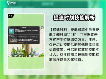 冒险岛联盟：神之子技能强度大起底💥截图6