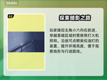 小小梦魇惊现手机版！😱恐怖解谜太上头截图3