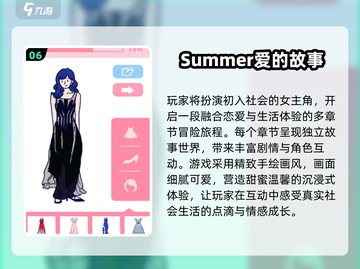 💘2025超甜约会游戏合集！玩到停不下来截图7