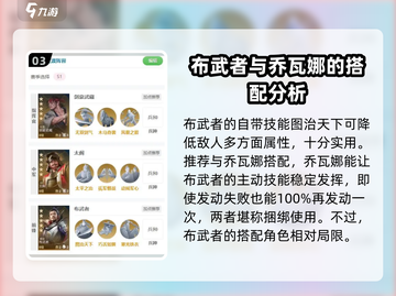 世界启元王朝野望🔥超全玩法攻略来了！💥截图4