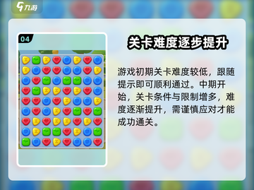 蛋仔滑滑蛋小黄🔥揭秘超萌角色身份！🎮截图5