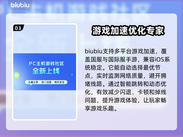 苹果平板玩游戏闪退？这个方法搞定！💥截图4