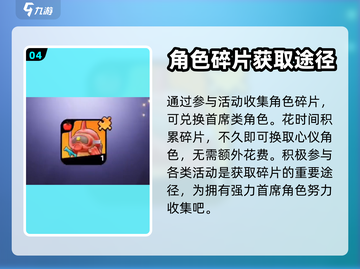 流浪超市首席获取攻略💎《流浪超市》必看截图5