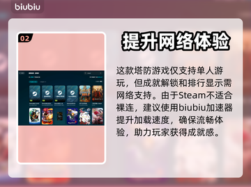 涂鸦英雄工厂🔥加速器推荐，玩游戏必备！截图3