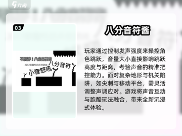 2025超火打音符游戏合集🎵🎮截图4