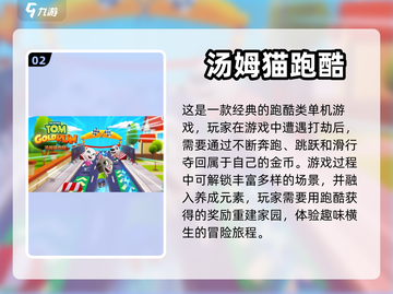 经典单机游戏合集💥，怀旧玩家必备！🔥截图3