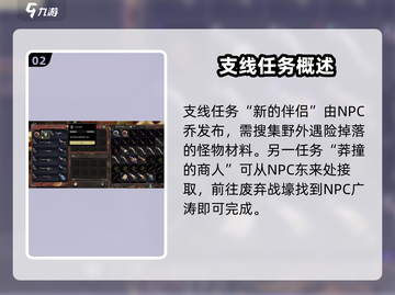 破碎之地涡轮平原支线🔥带你玩转游戏💡截图3