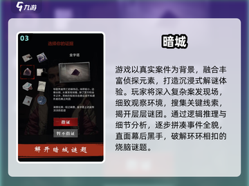 🔥2024单机RPG游戏推荐！这5款耐玩到爆！🎮💥截图4
