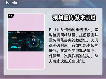 🎮魔兽世界国服延迟丢包？速看解决攻略！截图3