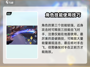 星之破晓谋世之战🔥玩法全揭秘，轻松上分必看！截图4