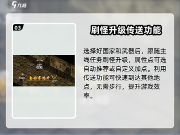 五霸七雄🔥开局玩法攻略，稳赢技巧在这里！游戏技巧🌟截图4
