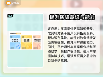 王者荣耀账号快速出售🔥渠道分享🎉截图3