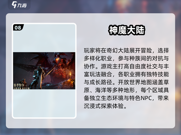 🔥2025必玩联机游戏Top榜💥🎮截图9