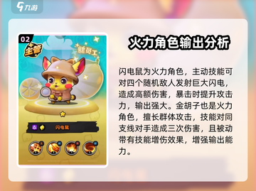 流浪超市攻略分享💡《流浪超市》怎么玩才刺激？游戏技巧大公开！截图3