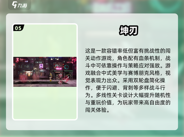 🔥一命通关游戏合集2025！🔥高难度挑战来袭🎮截图6