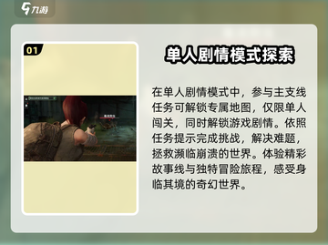 代号56模式全解析🔥《绝地求生》玩家必看！截图2