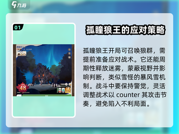剑与远征2🔥狼王阵容曝光，超强搭配等你来战！截图2