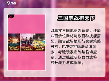 🔥2025最火多人联机神作💥截图2