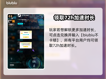 夜族崛起1.1版本更新内容大曝光！💥游戏党必看🔥截图4