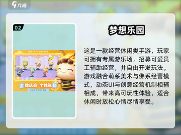 2025必玩🔥免费游戏合集下载🔗截图3